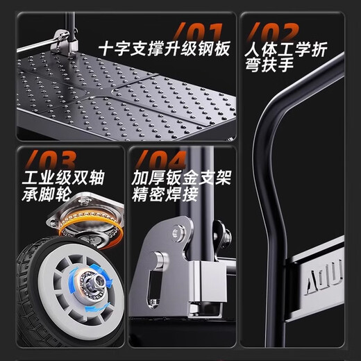 XMSJ平板车小推车家用手推车拉货板车便携搬运车拖车折叠小拉车手拉车 125*756寸静音轮载重2600斤
