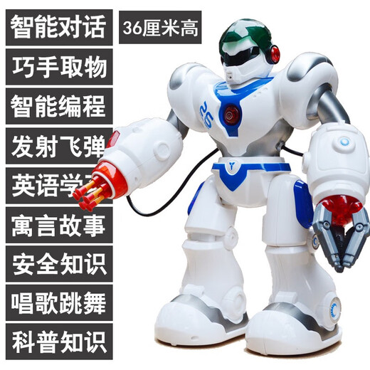 Yingjia (Amwell) Yingjia New Will Intelligent Remote Control Robot Toy Voice Dialogue Dank Danks Fighting Childre