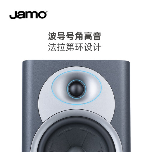 JAMO S7 series 17B bookshelf speaker + Anqiao TX-8220 amplifier Bluetooth set audio hifi 2.0 fever passive bookshelf speaker Norwegian fjord blue