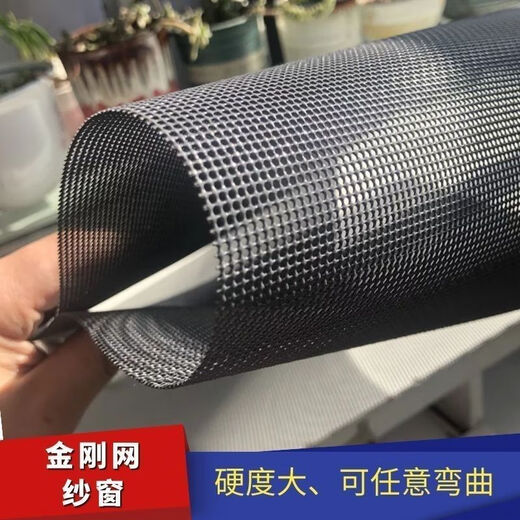Chaosihui 1-2 meters thick King Kong mesh window screen invisible anti-theft window screen anti-mosquito, insect-proof, cat-proof and rat-proof home self-installation black - 1.2 thick/encrypted mesh/extra hard anti-drop 60 cm wide * 150 cm long upgraded and hardened