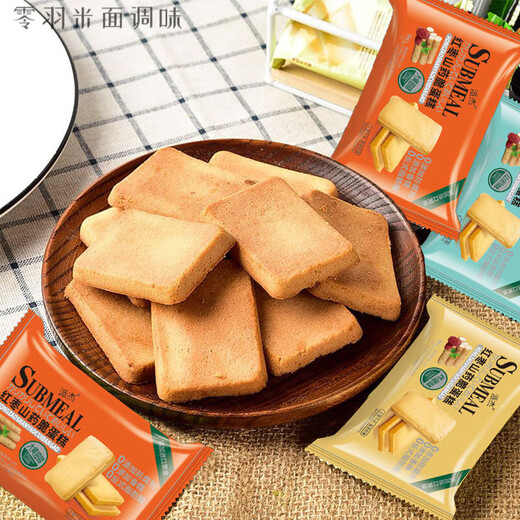 
Weiyoufu Paijie Red Date Yam Cake Biscuits Small Eggs Breakfast Pancakes Casual Nutritional Meal Replacement Snacks Small Packages 45 Tablets [Top 12354 + 5 Tablets]