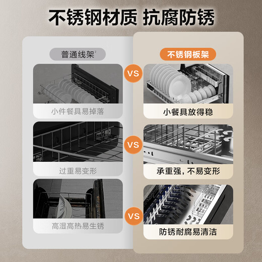SUPOR's national subsidy for home appliances is up to 15%. Disinfection cupboard built-in household two-star 90L double-layer 72h cruise light wave ultraviolet double disinfection ZTD90S-303s pro