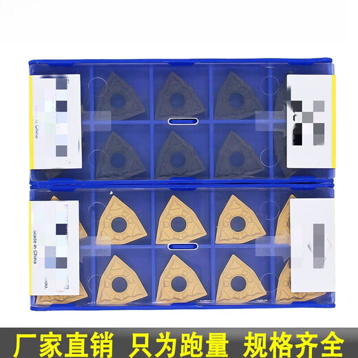 Zhuzhou diamond CNC blade WNMG080404 080408 080412-PM YBC251 252 turning blade g WNMG080412-PM YBC251 yellow