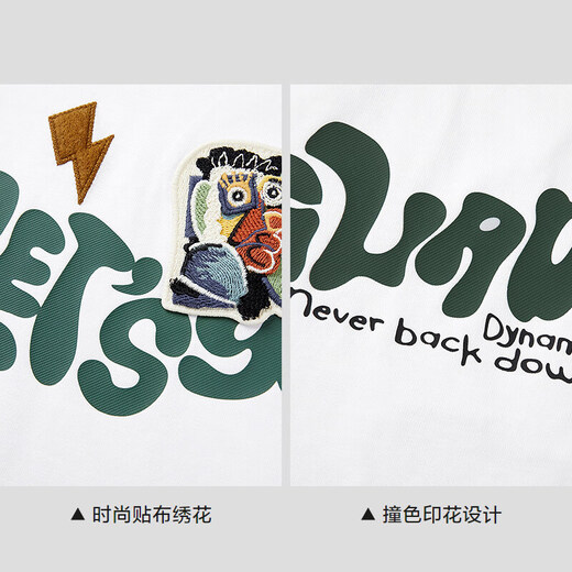 海澜之家短袖T恤男25宽松吸湿排汗凉感短袖男夏季HNTBJ2J036A