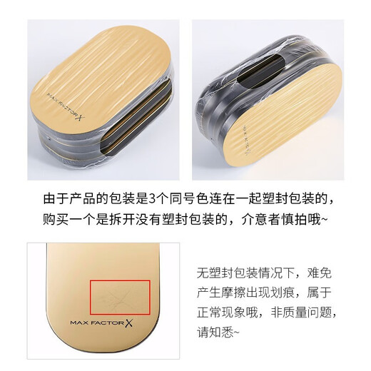 MAXFACTOR Powder 10g concealer oil control, waterproof makeup, moisturizing and smooth dry powder, new style powder, powder 001 jade porcelain color