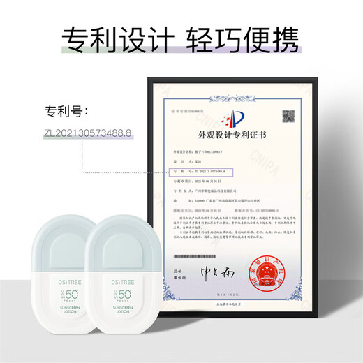 Willow wood ice cream sunscreen cream dew spf50+pa+++ facial moisturizing variety skin types suitable for UV moisturizing dynamic sun clear sunscreen 50g