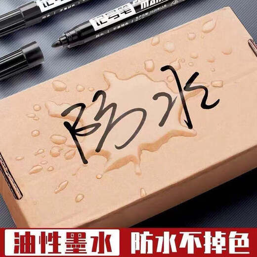 
Mamagnetic oil-free marker pen big head pen express logistics pen 701 extended ink pen wholesale red blue black blue 10 pieces