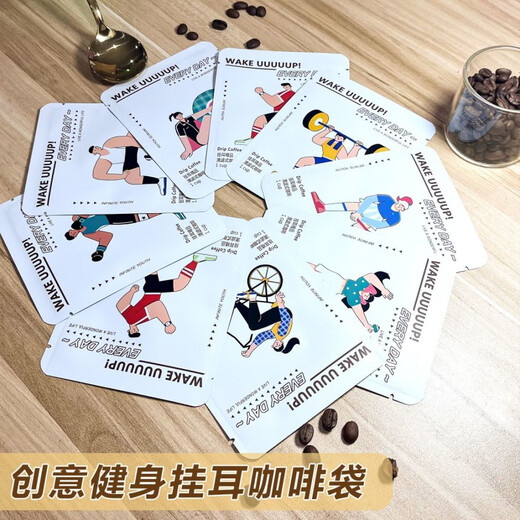 XJ Chaosihui creative ear-hanging coffee bag three-side sealing bag PVC transparent box hand-brewed coffee powder filter bag outsourcing 9 body patterns mixed with 50 pieces - no filter bag