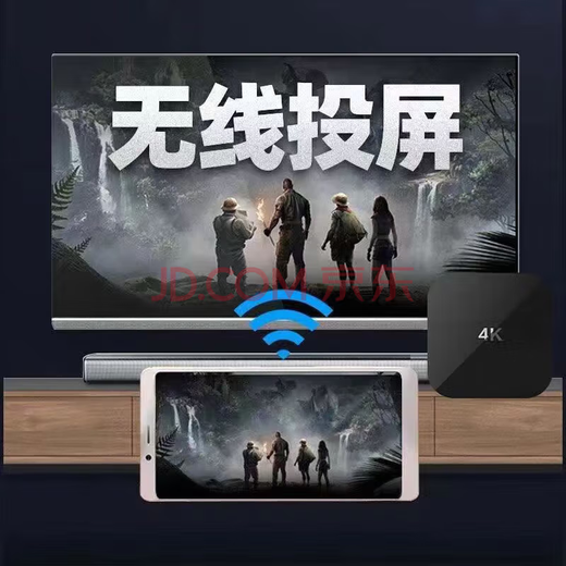 3516 All Network Universal TV 4K Network Box Settop Box All-Network GRATIS HD MIRAR TV LIFELONG IVIP 4K AUDIO Y VIDEO + [LUXURO DE BANDA DUAL] 5G + sin anuncios