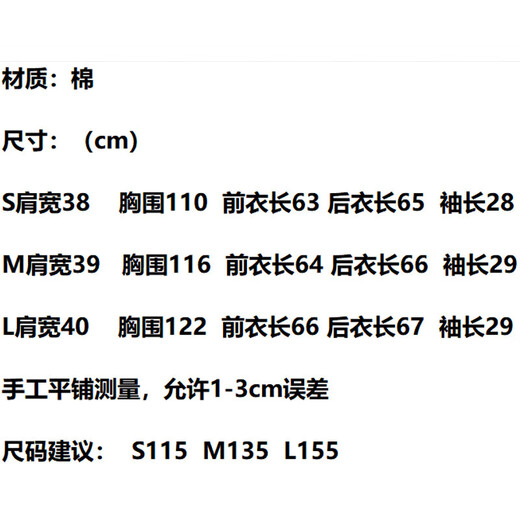 CKXNC全棉小格子休闲长袖衬衫女2025秋季新款港风原宿宽松格子外套潮 灰色6623短袖 S