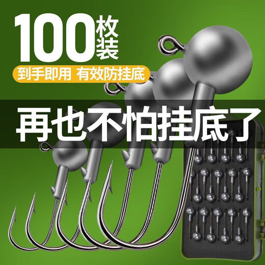 
Anti-hook bottom reinforced lead-head hook luya fake bait T-tail soft bait fishing bait lifted mouth mandarin fish soft insect luya box set double-sided box 3.5g+5g+7g+10g full water package