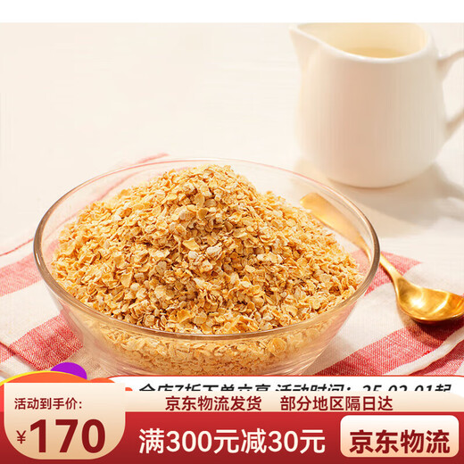 桂格即食燕麦片1478g*2袋原味谷物冲饮冲调营养早餐代餐食品免煮 桂格1000g*3罐