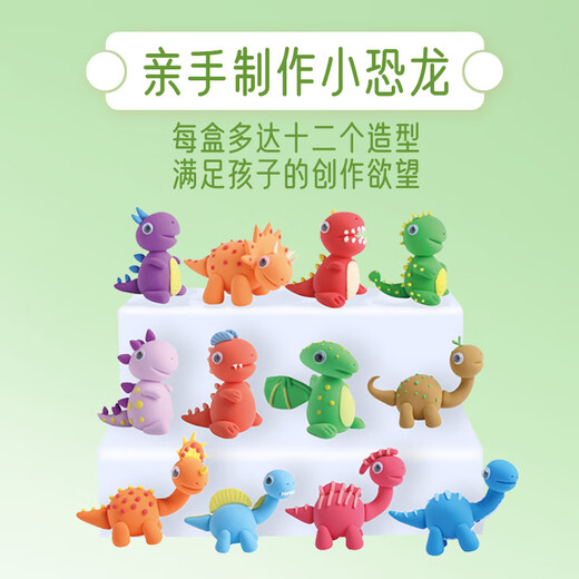 
Children's fun lattice Rover ultra light clay color clay plasticine boy and girl children's toy Diy birthday gift dinosaur adventure