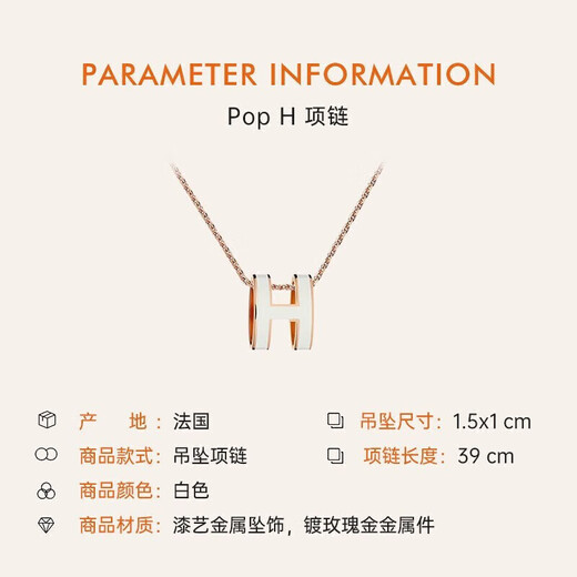Hermes Pop Hop H Oval Postero tridimensional Collar chapado rosa H1479 White H147991fo49