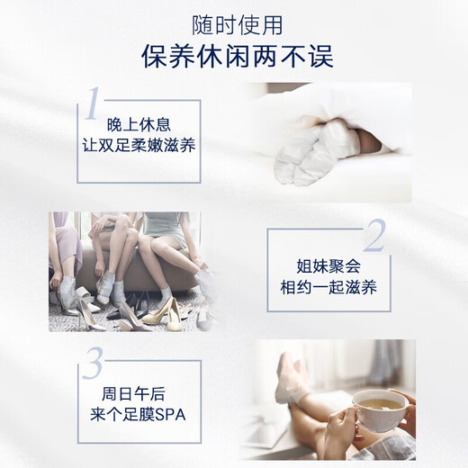 Vaseline Foot Mask Niacinamide Nourishing Repair 3X24ml Repairs feet and heels prone to dryness and cracking, moisturizes and plumps 3 boxes of 9 pairs (18 pieces)