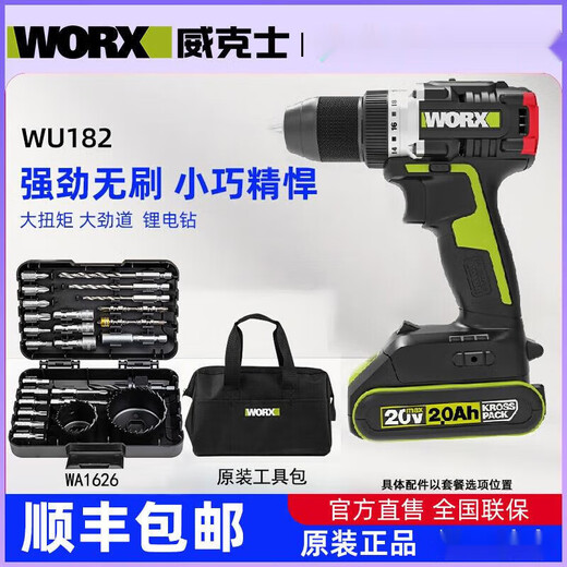 Worx Worx bürstenloser lithiumbetriebener Bohrer WU182 Kleine wiederaufladbare Flash-Bohrer Hochleistungs Elektrische Herstellung WU182 + 3884.0 Doppelte Elektro + Schnellladung