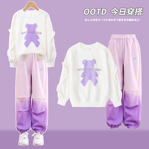 OVE女童运动套装秋冬加绒儿童2025新款春秋阔腿裤大童洋气时髦两件套 春秋不加绒4882白色+16207粉紫色 150 150cm