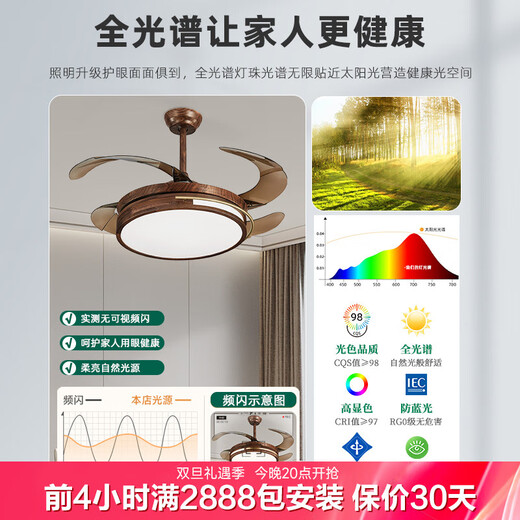XMSJ定制新中式吊灯隐形餐厅吊扇灯客厅现代led实木风扇吊灯 J9755-长50*宽50CM无极调光