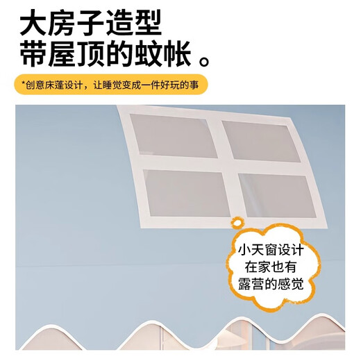 Antarctic baby anti-fall mosquito net frame 18x2m warm household bed curtain tent bed blackout three-door children's pattern Slow Dog A type tent yarn tensile anti-fall 1 point 8x2cm no bed curtain self-linking bracket