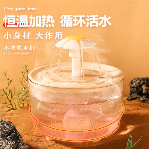 LDLC猫咪饮水机自动循环恒温加热冬季喝水器流动小猫酸奶机宠物喂水碗 磨砂白小花白盖加热版