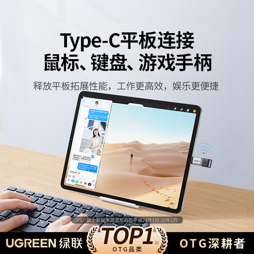 Greenlink Type-C conversion USB3.2 adapter OTG suitable for Apple 17/16/15 Huawei Android mobile phone charging data cable U disk tablet laptop headset keyboard and mouse car