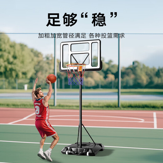 Huixun Jingdong's own brand adult basketball stand indoor youth shooting machine outdoor movable height 3.05 meters
