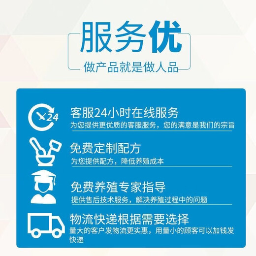 5% ewe premix Dabeinong core technology has high survival rate, large milk production and timely estrus. One bag of 25KG can be mixed with 1000Jin. Jin is equal to 0.5kg. For the whole ton, contact customer service for more cost-effectiveness. Direct delivery by truck.