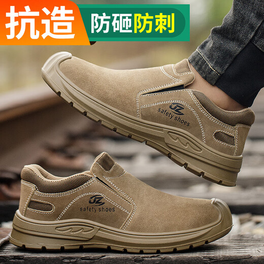 Chaussures de travail de la vieille femme de ménage chaussures de protection du travail pour hommes non glissant, résistant à l'usure, anti-smash, chaussures de sécurité anti-puncture de soudage électrique à haute température Paiement soudeur bas 42