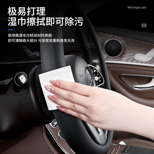 Shenchuang automobile steering wheel cover is ultra-thin, non-slip and wear-resistant, suitable for all seasons, round for Audi, Mercedes-Benz, BMW and BYD Volkswagen