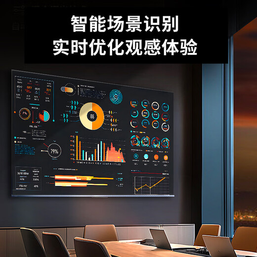 Hisense 75-inch conference flat-panel TV all-in-one 3+32GB wireless projection conference room display 4K office teaching training display 75XP3E home appliances national subsidy