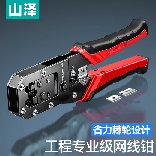 Pince à câble réseau Shanze, pince à sertir technique à tête de cristal pour téléphone Internet, pince à sertir et à dénuder à double usage de conception à ressort permettant d'économiser du travail, outil de sertissage de câble de réseau informatique et de câble téléphonique YS-218