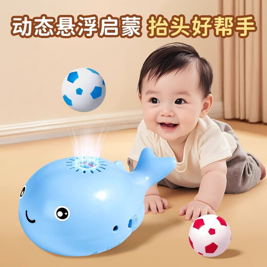 Whale floating ball baby over 6 months old children boys and girls 0-1 year old 7 infant early education educational toys [rechargeable] blue floating ball + lalale