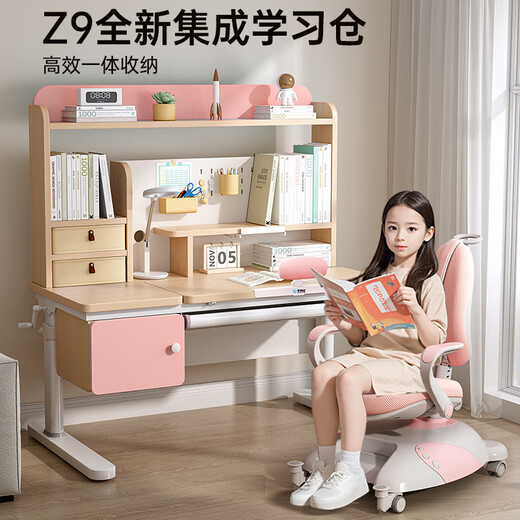 坐得正 儿童学习桌椅套装儿童书桌学生学习桌可升降实木家用课桌写字桌 1m桌带垂直灯+自动追背椅粉 天然实木