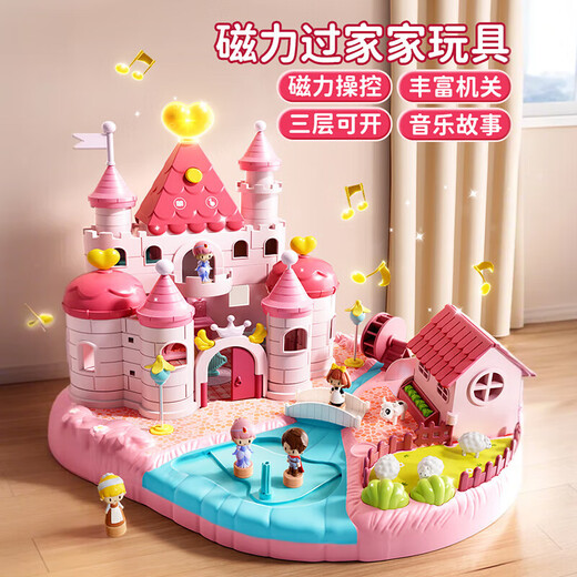
Yunya children's toys little girl magnetic house castle 3-6-10 years old puzzle girl birthday gift June 1st gift Pink magnetic castle [with 2 magnetic dolls] 5-year-old baby Princess Aisha House New Year Spring Festival gift