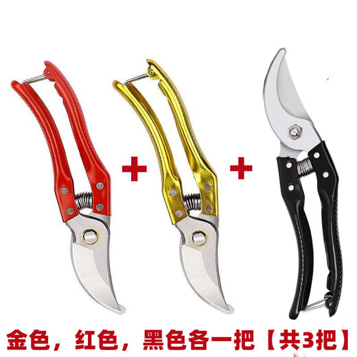 Ye Yu pruning fruit tree pruning scissors gardening garden pruning household powerful scissors artifact flower pruning scissors SK5 manganese steel pruning shears black