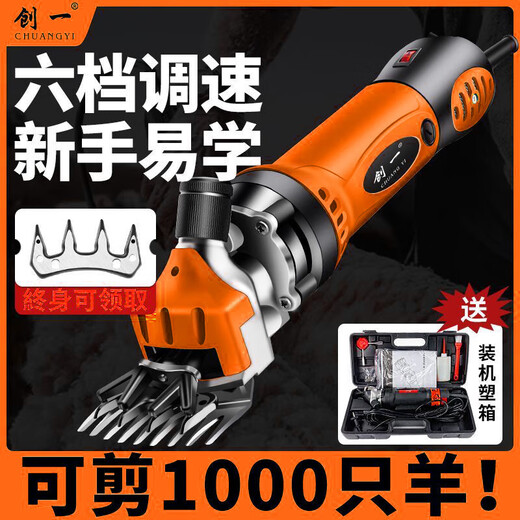 Chuangyi Cisteaux électriques électriques Ciseaux électriques raser la laine FADER électrique gros cisaillement cisaillement 3880AW + 9 dents / 13 dents Couteau droit