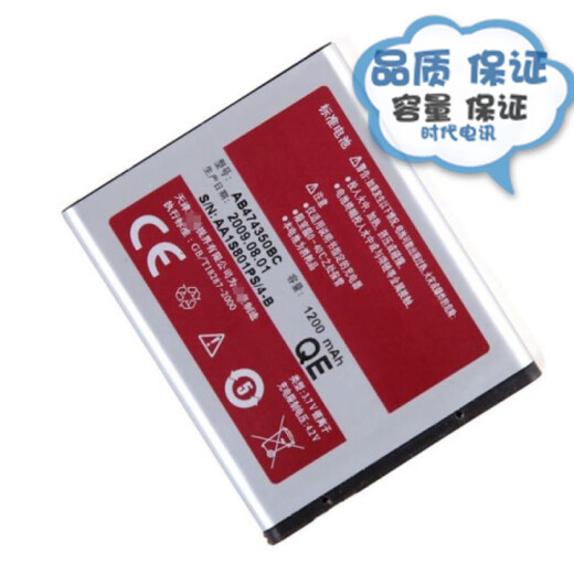 Samsung (Samsung) подходит для Samsung SCH-W699 W589 GT-I5508 C3610C I8510C AB474350BC Батарея 1 батарея