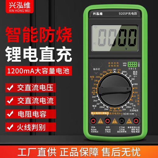 Xinghong Weis neuer wiederaufladbarer Multimeter-Intelligent Anti-Brand High-Precision-USB-Lithiumbatterie Typec Elektriker Reparaturmesser 9205Ptypec Lademodell