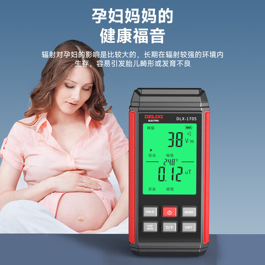 Delixi Electrical Electromagnetic Radiation Detector Indoor and Outdoor Radiation Meter Household Handheld High-Precision Radiation Meter