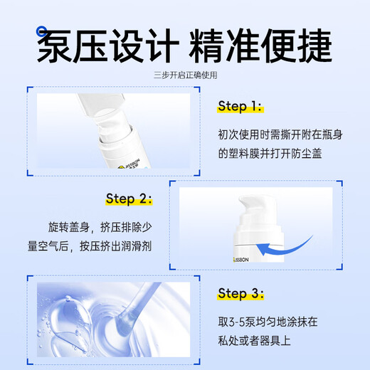 JISBOND lubricant, medical lubricant, no need to wash during intercourse, lickable, sex toys for couples to help love in bed, medical lubrication TOP1 lubricant 50g*2 (includes bonus)