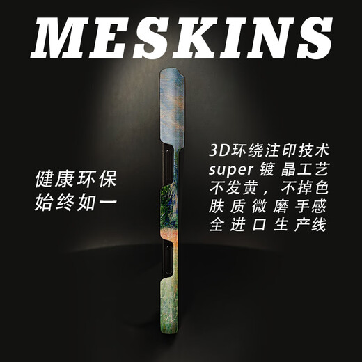 meskins 苹果iphone12pro手机壳12mini保护套印象派莫奈promax油画全彩硬壳 3899 iPhone14Pro