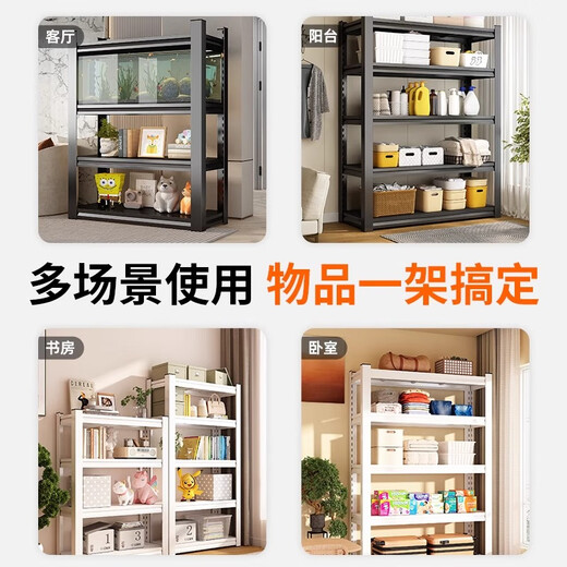艾维曼厨房置物架落地多层多功能家用微波炉烤箱锅架收纳架子储物架货架 加厚黑色长90宽35高183 五层