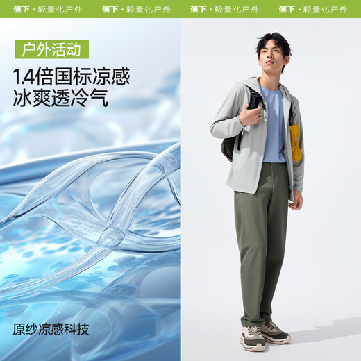 
Beneunder casual pants men's cone-shaped pants commuting outdoor high elastic trousers quick-drying versatile hiking DR249 Manmuhei 2XL