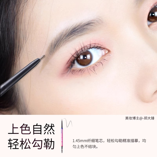 Khaki color ultra-fine eyebrow pencil is waterproof, sweat-proof, long-lasting, non-fading, khaki beginners, natural non-smudged double-headed automatic fine core female K04# smoke gray