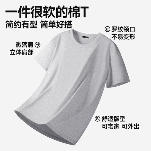 MINISO short-sleeved men's pure cotton casual loose summer round neck versatile youth trendy half-sleeved T-shirt light rice 2XL