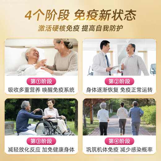 the GLOBALab德国免疫球蛋白 成人儿童牛初乳提高免疫力增强抵抗力乳铁蛋白 IgGlobe免疫球蛋白胶囊 30粒/瓶