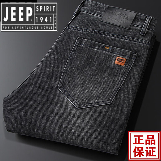 JEEP SPIRIT Jeep Spirit Jeans Men's Spring and Autumn Loose Straight Large Size Pants Thin Mid-High Waist Long Pants Middle-aged Men S679# Black - Thick 36 (2.77ft Waist)