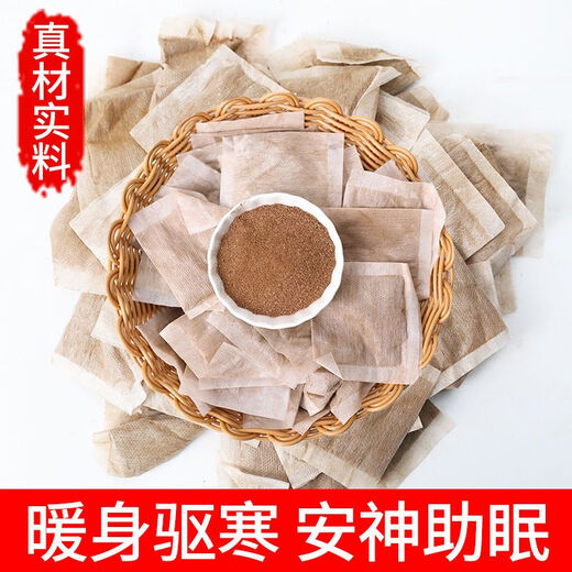 内廷上用泡脚的藏红花藏红花泡脚粉足浴药包足疗泡脚药男女足浴家用 足疗【实发10大袋】