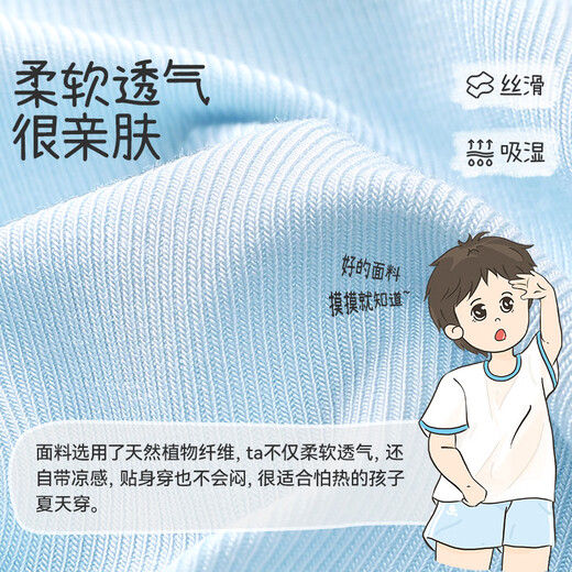 Long-year-old fat children's children's underwear boys' 7A antibacterial and sweat-wicking boxer briefs for older children and teenagers plus large size anti-wear leg shorts