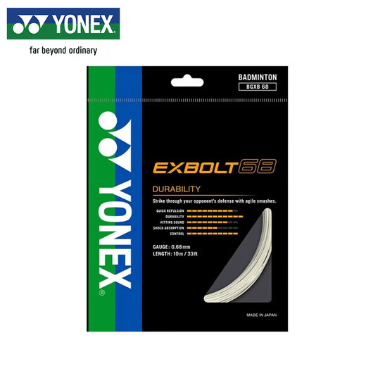 YONEX尤尼克斯羽毛球线耐打型精准控制专业羽球线BGXB68白色
